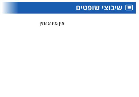 🇮🇱🇮🇱🇮🇱Itamar🇮🇱🇮🇱🇮🇱 tweet media
