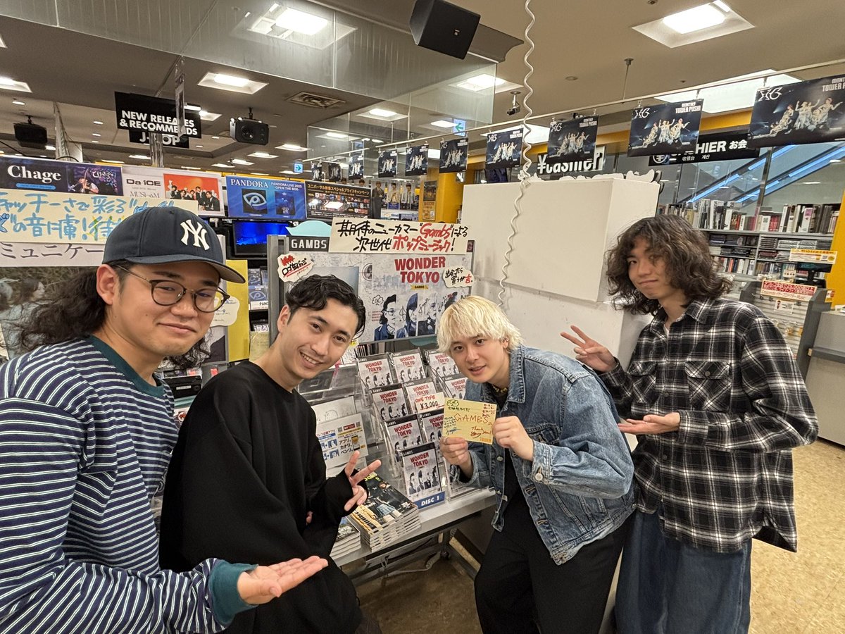 【GAMBS】
新宿店大プッシュ🔥🔥
GAMBSの皆様に本日ご来店いただきました🏬
ありがとうございます🌟

店舗で買えるのは新宿だけ！！！
⚠️見つけたらゲット推奨⚠️