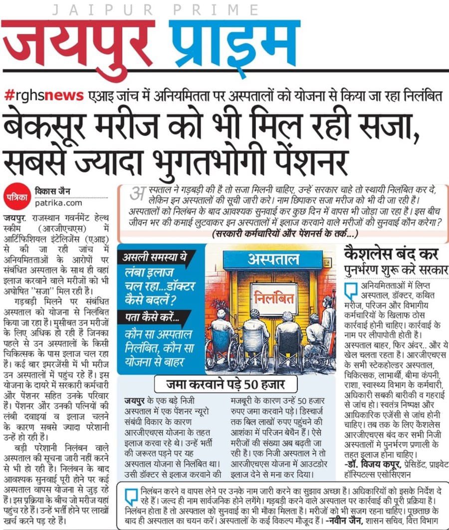 Pareekshit sharma (@kiiingh) on Twitter photo 