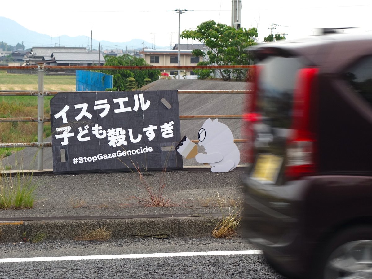 RUN AWAY SYSTEMS tweet media