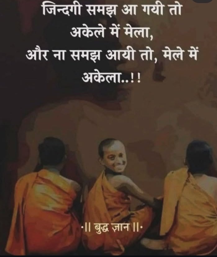 शुभ दोपहर ❣️❣️