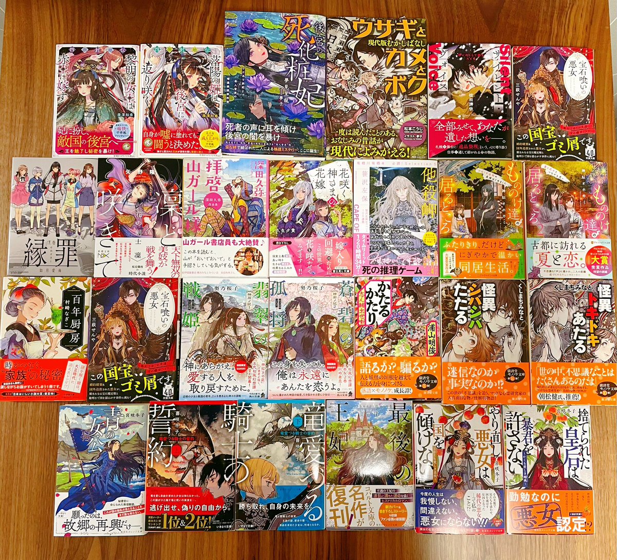 yumeyana_g's tweet image. 【お仕事募集中】
2025年9月以降のお仕事を募集しております。
ご連絡は、プロフィールのアドレスからお願いいたします🙇♀️
🌱ポートフォリオ🌱
potofu.me/yumeyana-gi