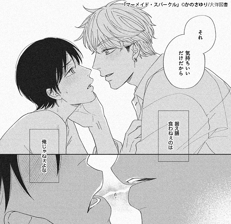 かのさゆり tweet media