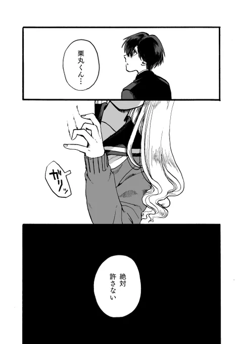(5/5) 