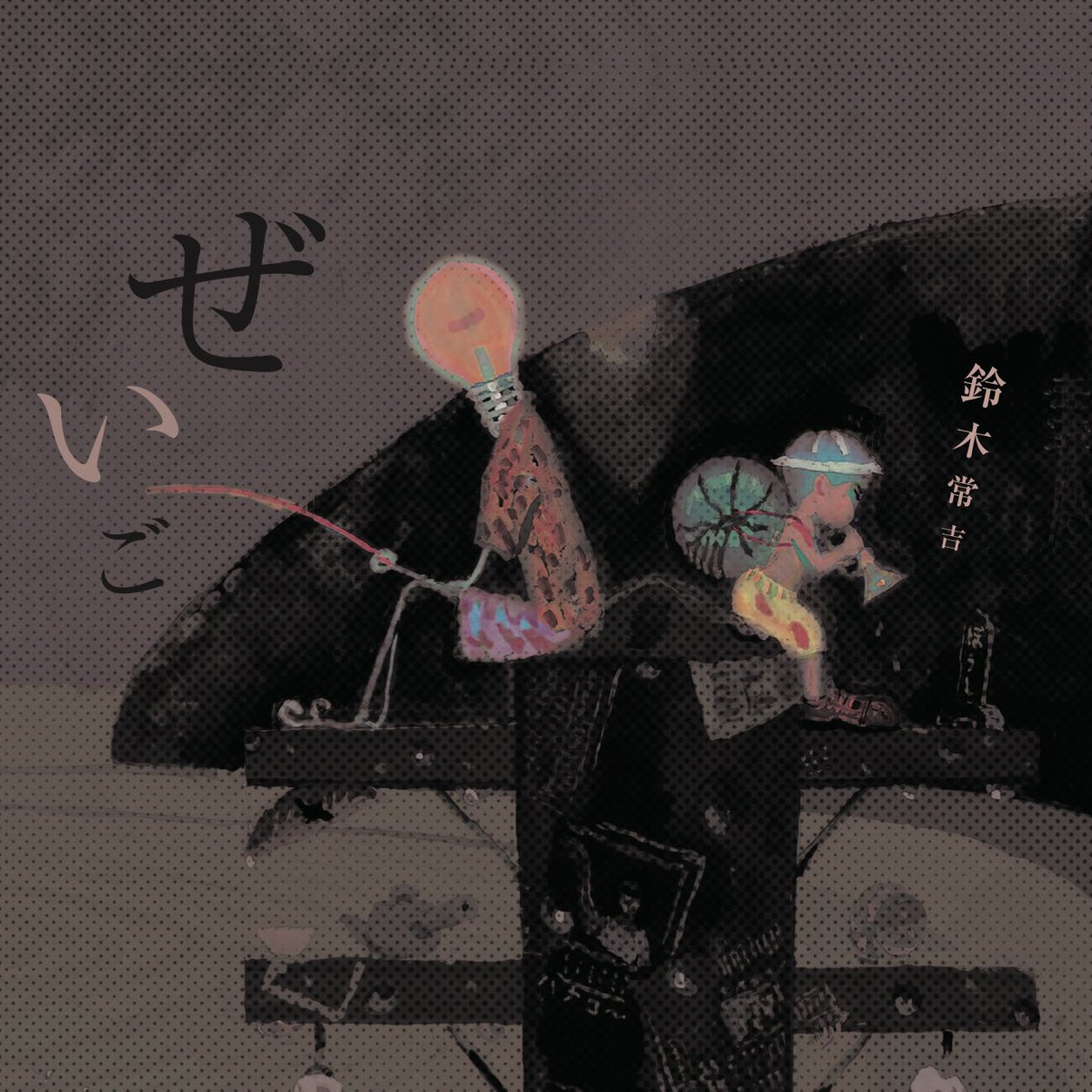 vinyl_bug's tweet photo. ドラマ「深夜食堂」の公式アカウントの方でも告知していただいて嬉しい限りです😭本当に本作のアナログ化、心からリリースが楽しみです！ https://t.co/uWCo9TcRz1