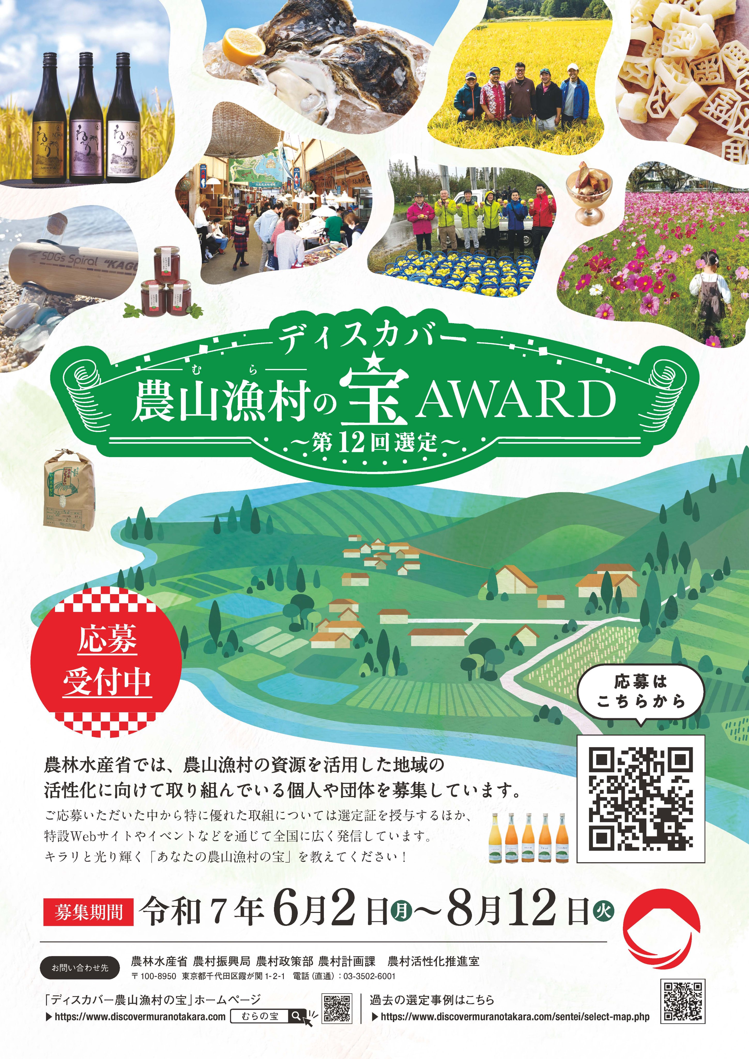 イギリスの食品産業 その経済学と諸政策/農山漁村文化協会/ジム・バ-ンズ（単行本） 内閣官房 on X: 