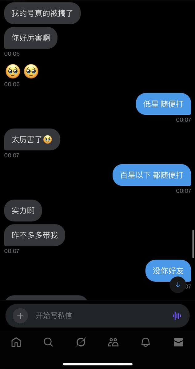 S1mon3zz's tweet photo. 这就是主播的实力（叉腰 歪嘴
#王者荣耀 #王者 https://t.co/o1WajLg1Vu