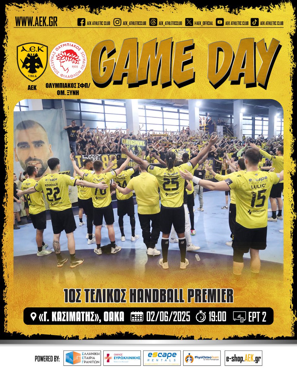 ⚠️ GAMEDAY ⚠️
🤾‍♂️ ΑΕΚ - Ολυμπιακός ΣΦΠ/Όμιλος Ξυνή 
🏆 1ος Τελικός Handball Premier 
🕖 19:00
🏟 "Γ. Κασιμάτης", ΟΑΚΑ 
📺 ΕΡΤ 2

#aek #gameday #aekhandball #aekfamily
