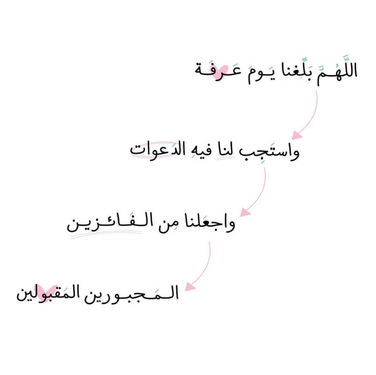 العنود (@aleunud24) on Twitter photo 