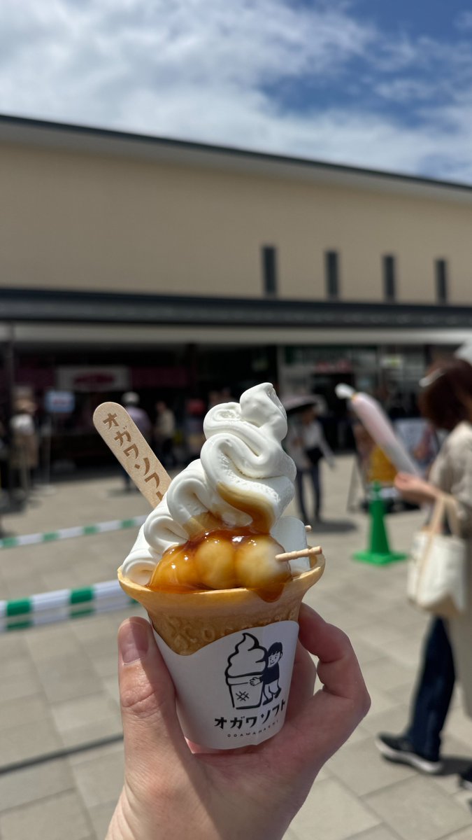 お疲れ様です！
リニューアルした小川町の道の駅に行ってきました！
開店前に着きましたが激込みｗ😅
店内は綺麗で色々な物産品があり、ゆっくり見て回りたかったなぁ～😂
帰りに買ったソフトクリームうまかったです！👍
今度はパン屋と焼き芋屋とレストラン行くぞー！
#企業公式がお疲れ様を言い合う