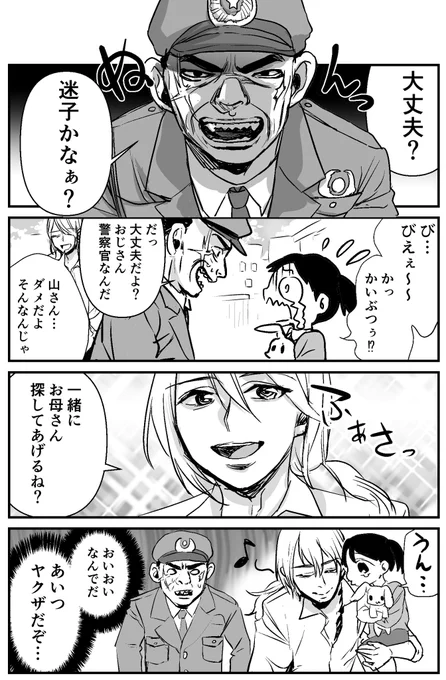 2/3 