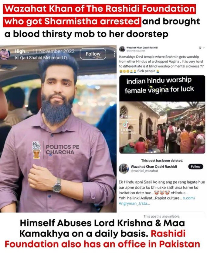 Big big congrats to All Hindus .
We won the 1st step of our fight .

“Kolkata Police files complaint against Wajahat Khan for insulting Hindu Gods”
Thanks to all Advocate friends who made this reality. Repost must not stop. 
Repeat after me #ArrestWajahatKhan