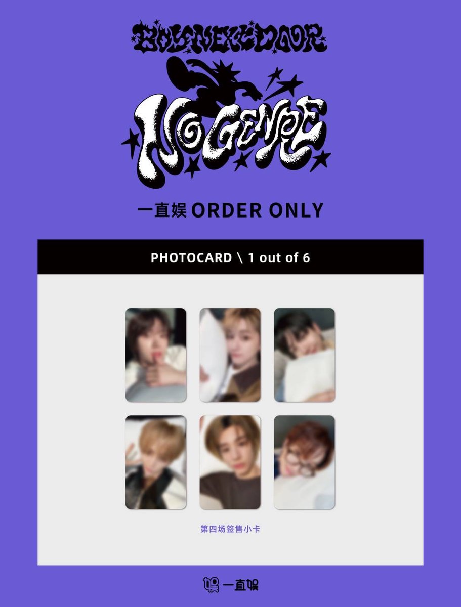 #1dbuy masihh ada yg open sharing ini gakk??? klo ada akuu minatt woonhak sama sungho nyaa plzz 😭