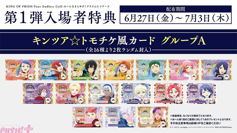イ*ハ様 キンツア　特典 キンツア CD 特典 SePTENTRION WITH - メルカリ
