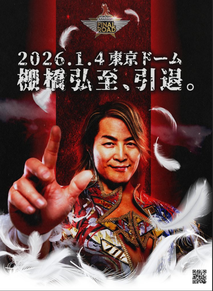 njpw 新日本プロレス　棚橋弘至　KUSHIDA 公開収録　特典CD 未開封 絵になる！ #棚橋弘至 #邪道 #kushida #新日本プロレス #prowrestling