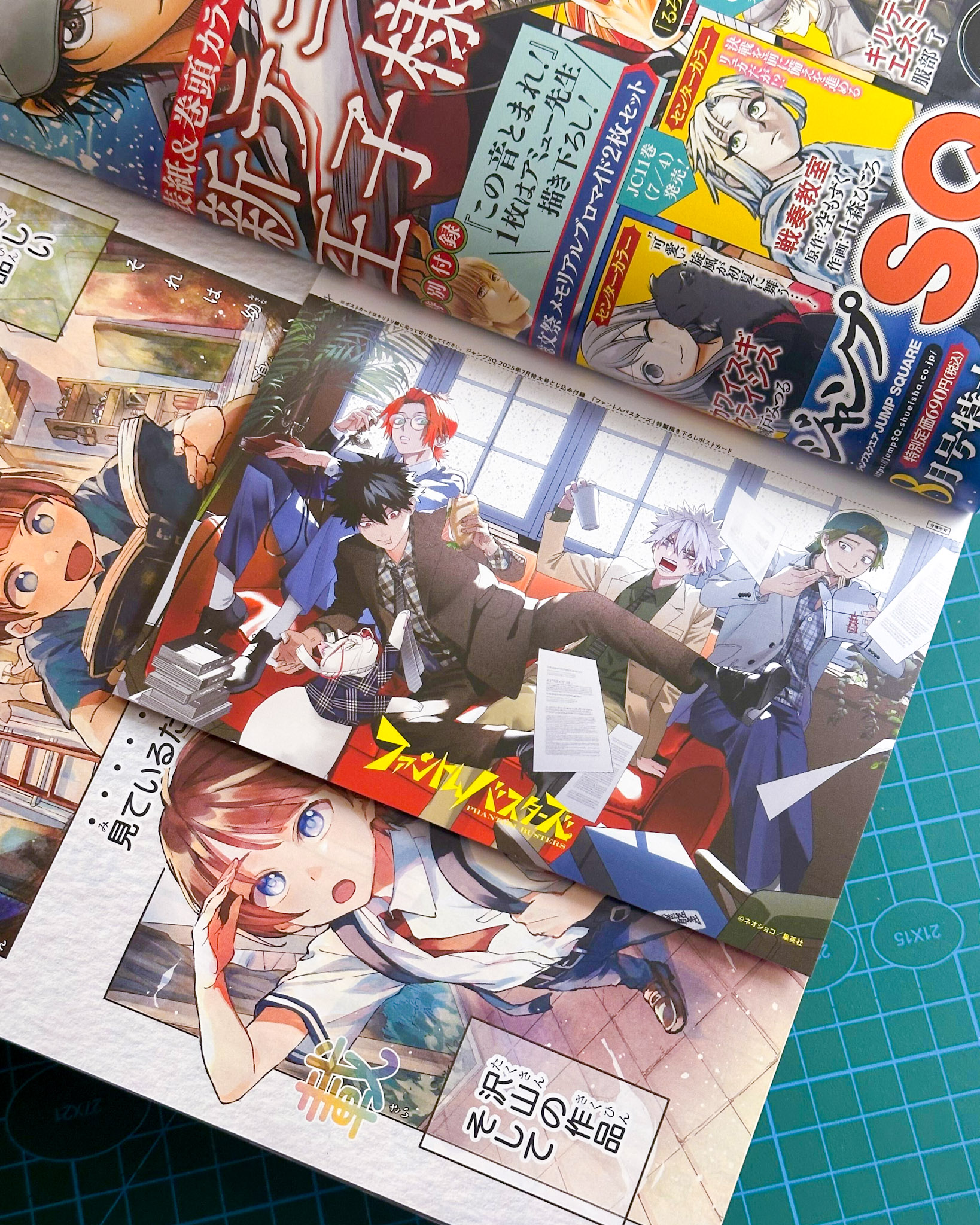 早い者勝ち ジャンプSQ 7月号 付録 宍喰野虎落セット｜Yahoo