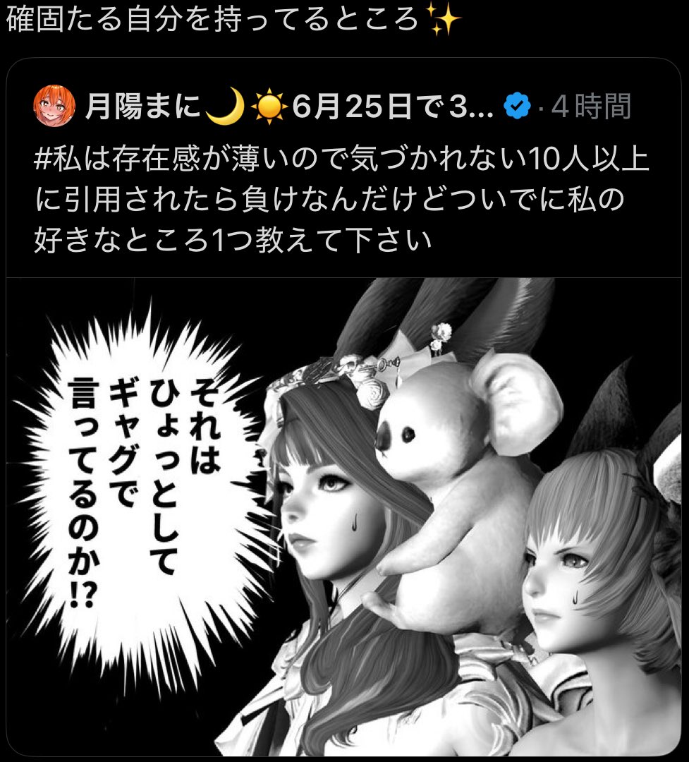 画像のせいで片っ端からギャグで言ってるふうになってるwwwwwwww 