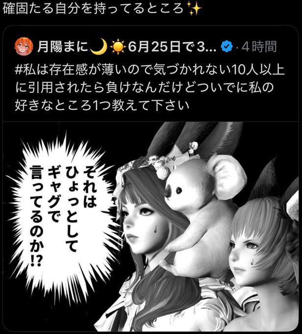 画像のせいで片っ端からギャグで言ってるふうになってるwwwwwwww 