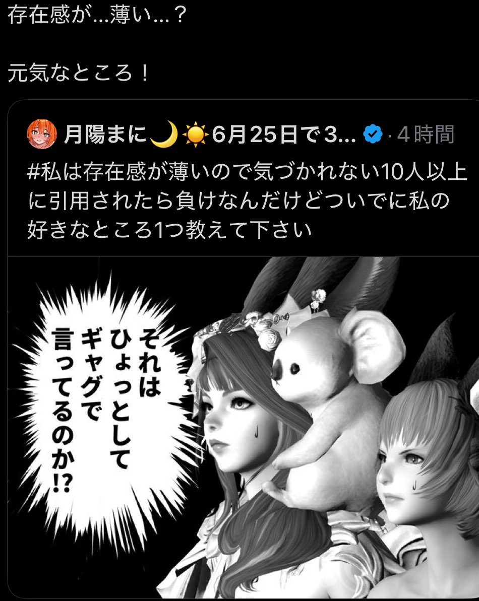 画像のせいで片っ端からギャグで言ってるふうになってるwwwwwwww 