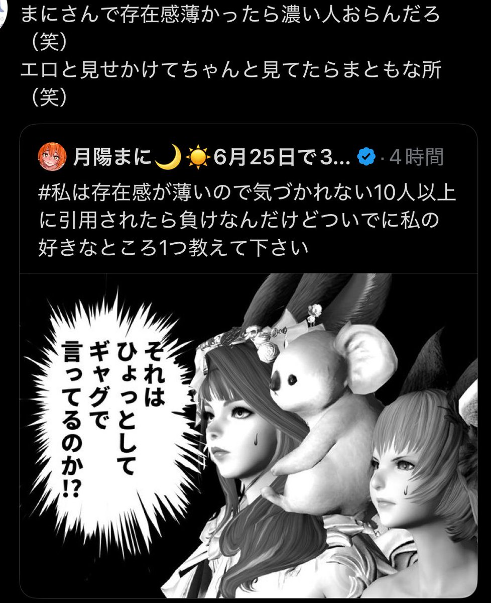 画像のせいで片っ端からギャグで言ってるふうになってるwwwwwwww 