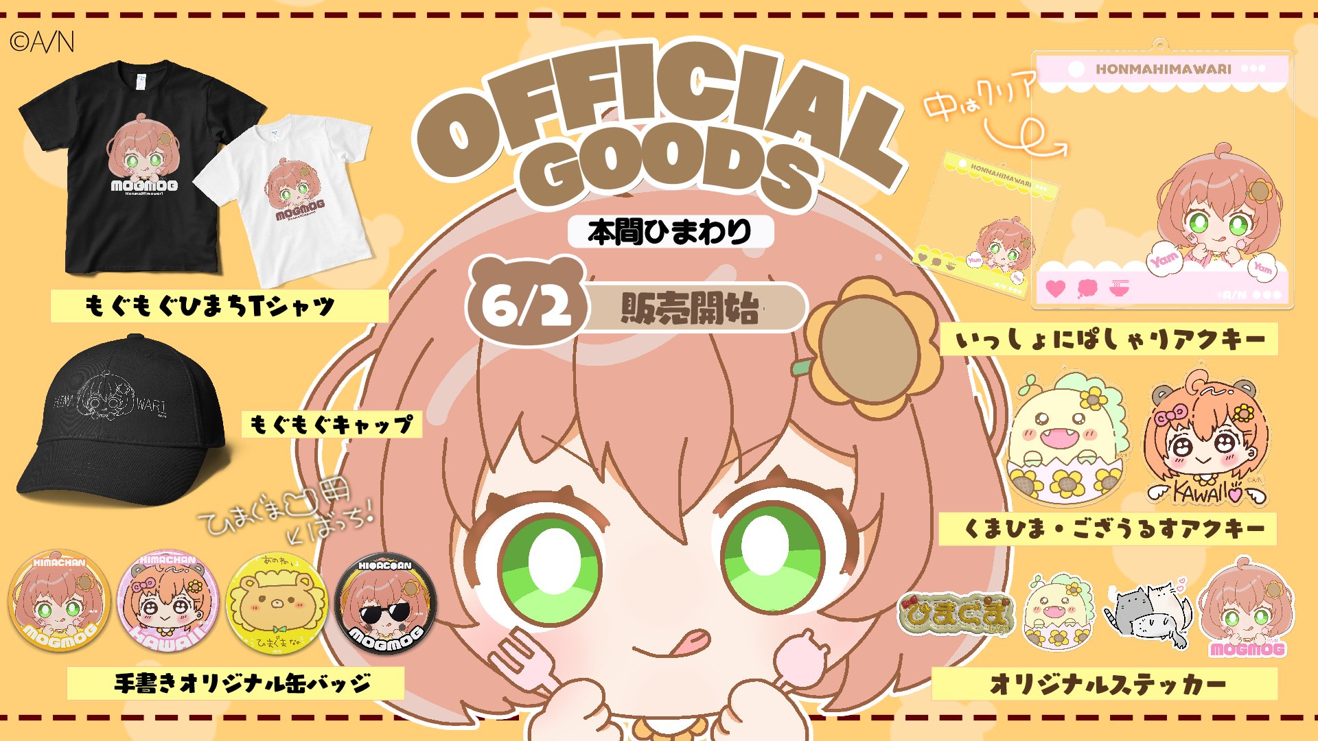 本間ひまわり　缶バッジ 17点　ゲマズ　にじさんじ 本間ひまわり 手書きオリジナル缶バッジ - にじさんじ公式 - BOOTH
