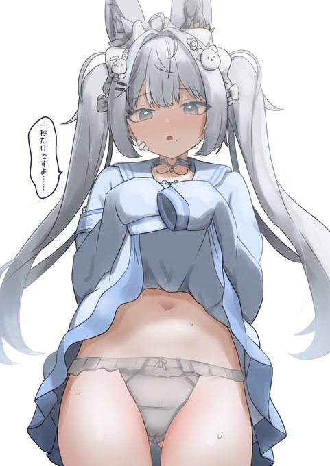 フレンドに絵の資料のためにめちゃめちゃお願いしてきた 