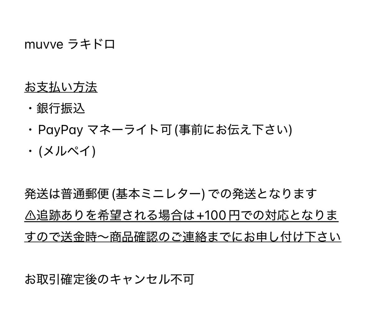 ___chimall's tweet photo. BOYNEXTDOOR ボイネク ボネクド No Genre ラキドロ 特典 トレカ 買取 共同購入 muvve

《譲》ソンホ×2 リウ テサン イハン×2 ウナク

《求》2200円(送料込)

現在まとめての方を優先しております💧
画像をお読みいただき、
お気軽にお声かけください🙌🏻❕ https://t.co/ADLze3vPBr