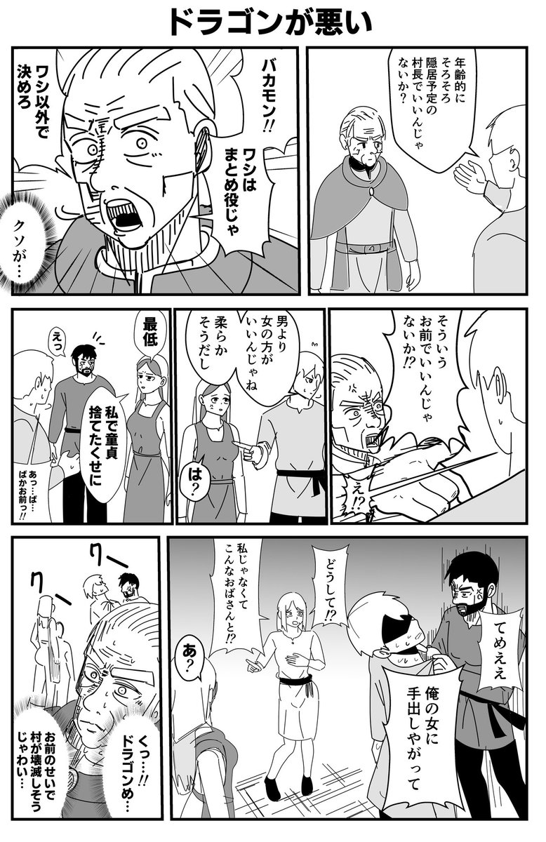 (2/2) 