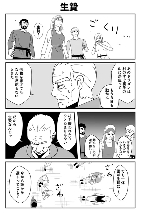 (2/2) 