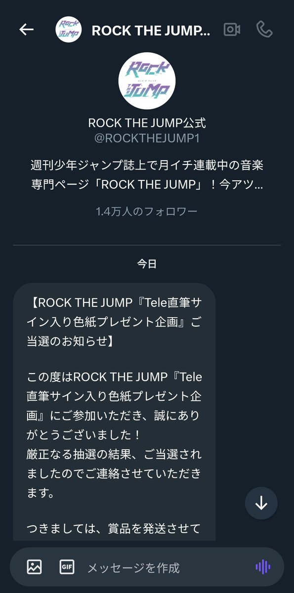 けけ tweet media