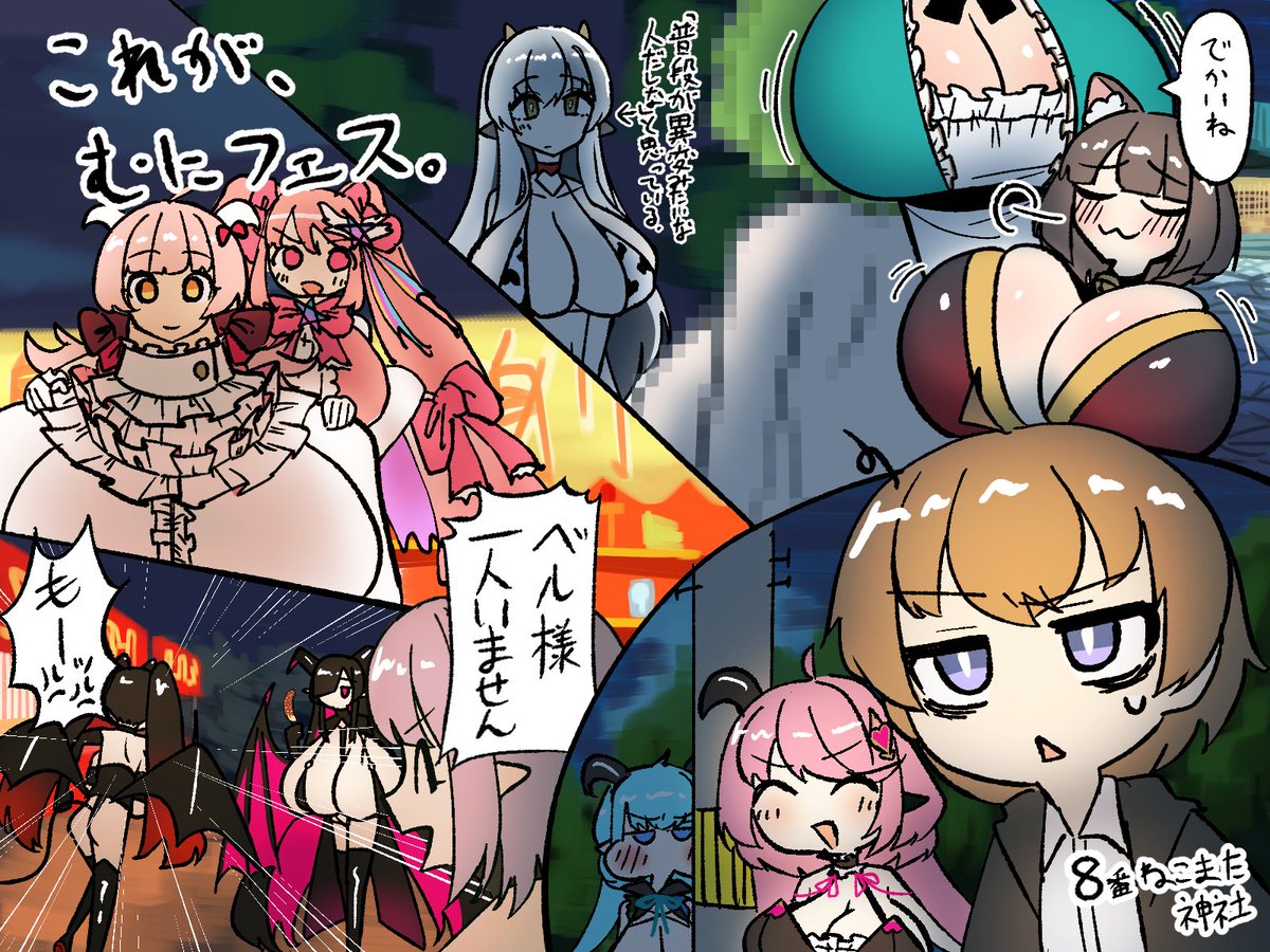 異変なんかねぇよ
うるせぇよ 