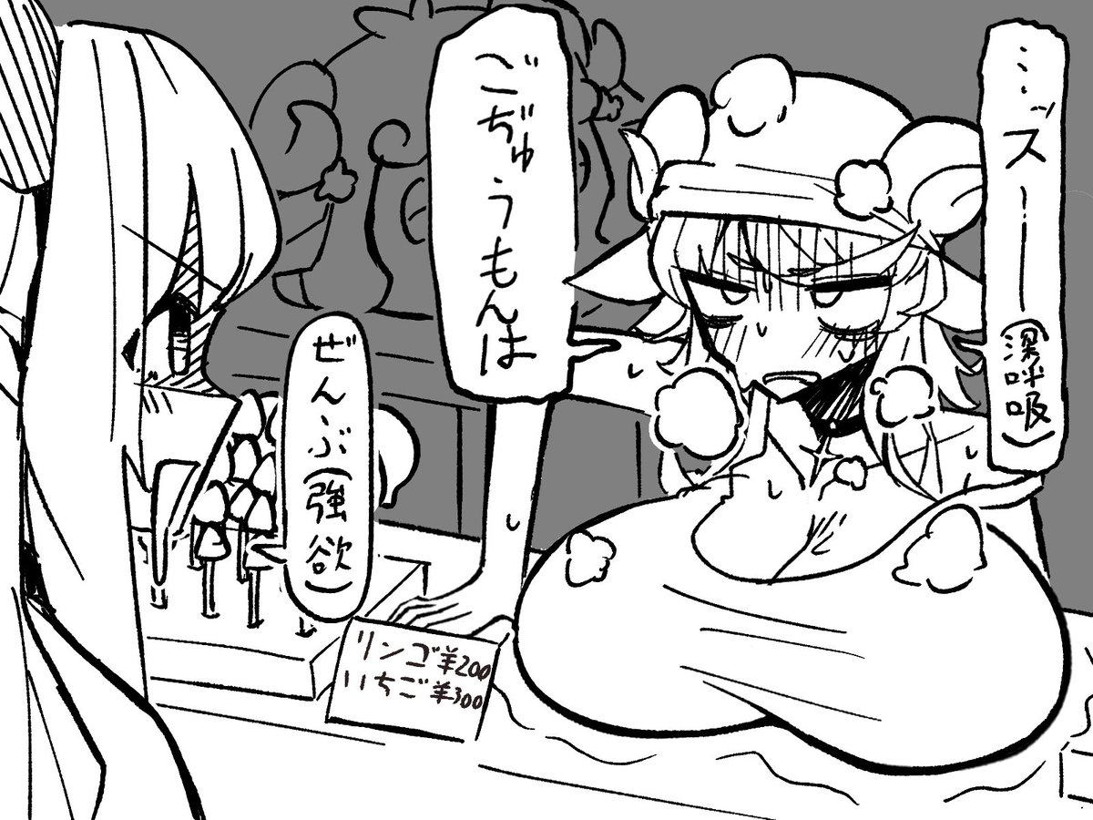 異変なんかねぇよ
うるせぇよ 