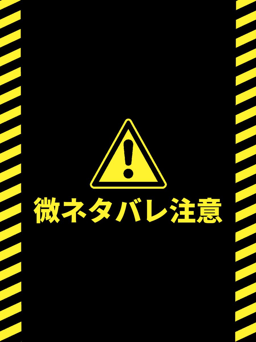異変なんかねぇよ
うるせぇよ 