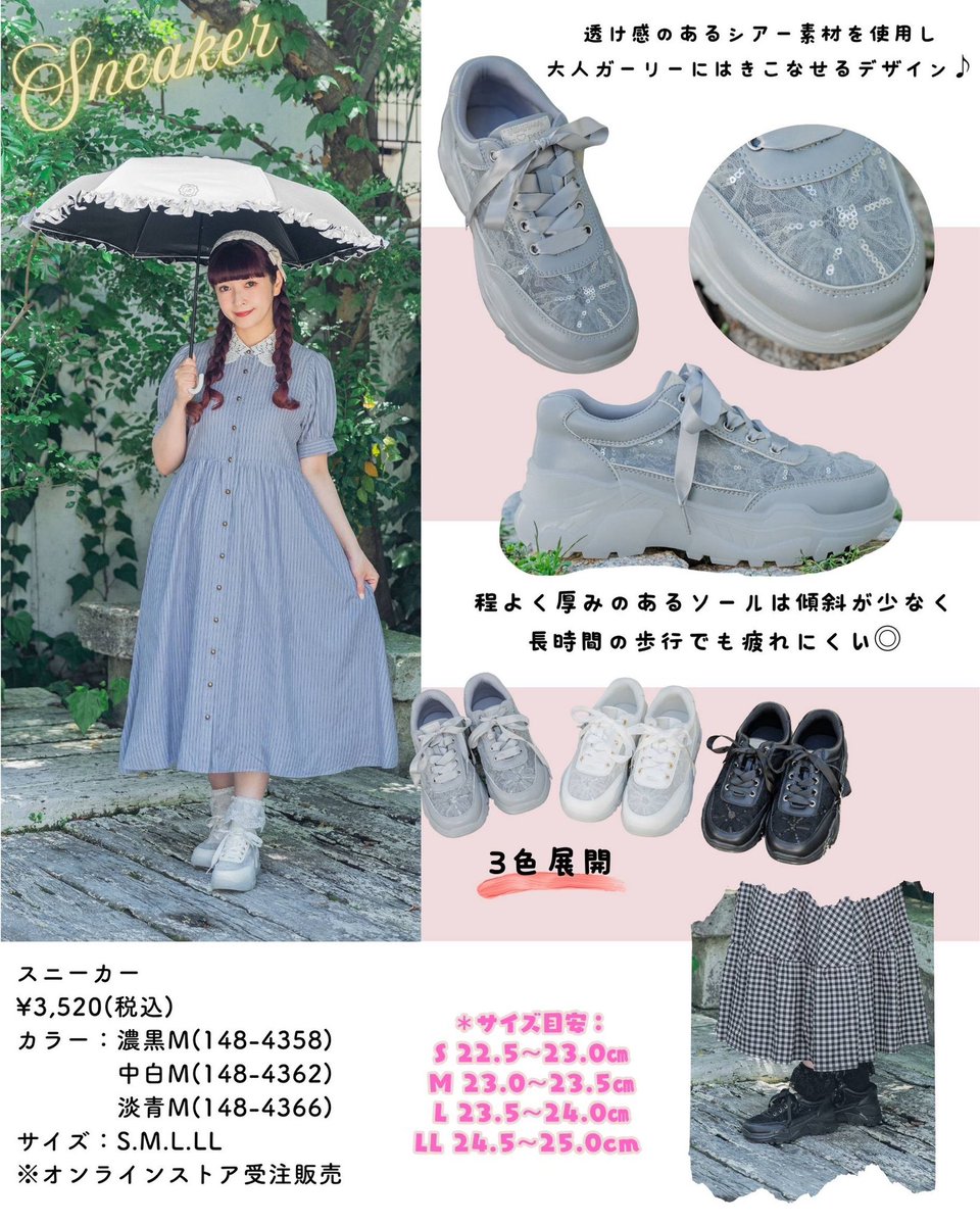 いちご♡美品♡モンクレール　アンテミス 青木美沙子💕Aoki Misako on X