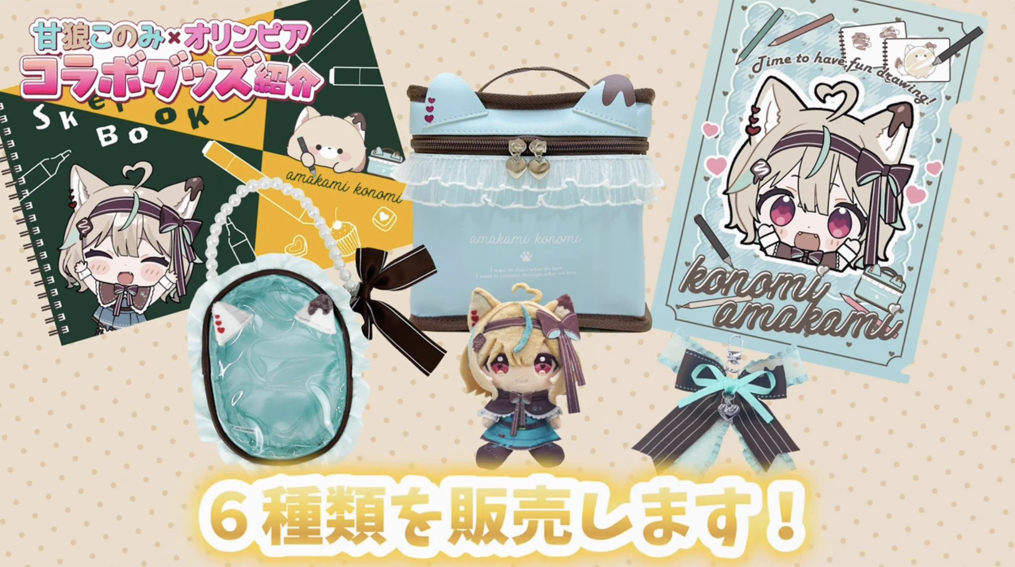 バラエティショップ オリンピア【公式】 on X: 