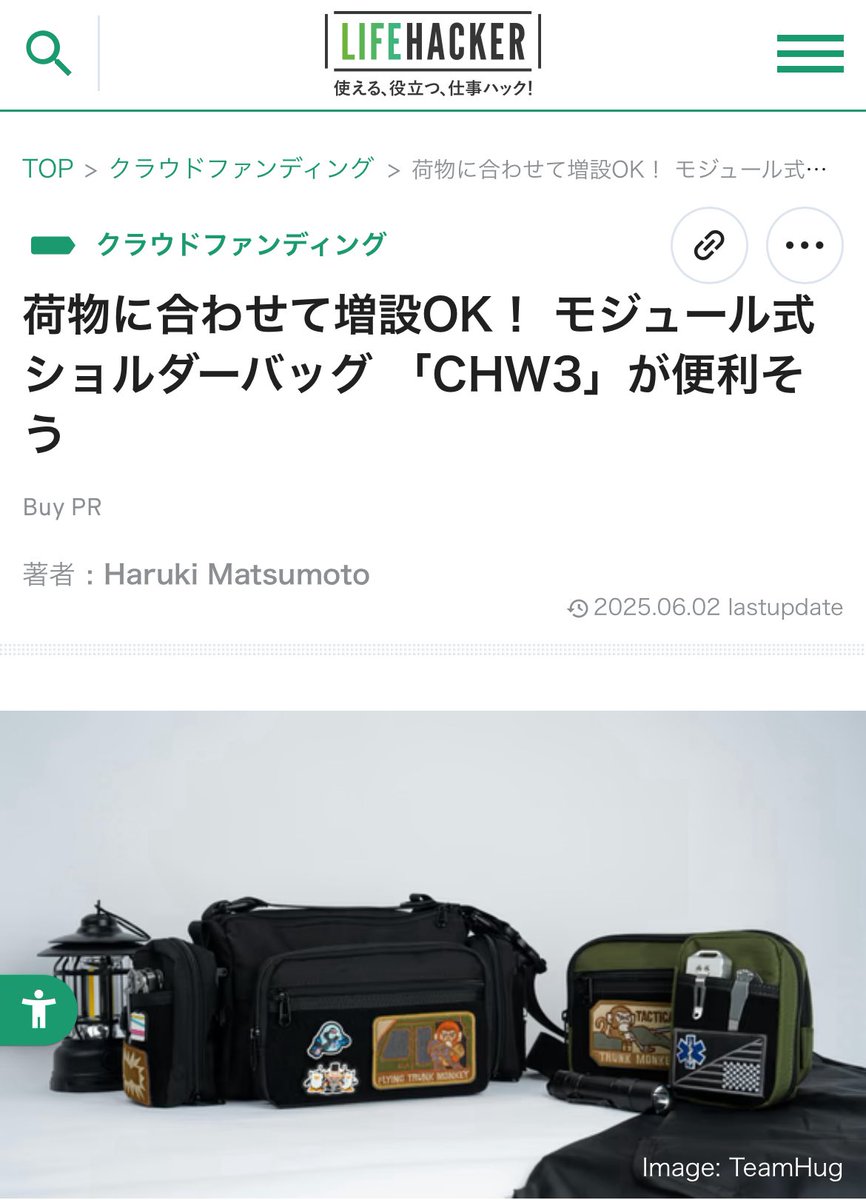 Viperade_Japan's tweet photo. メディアにて記事を掲載して頂きました♪

https://t.co/0GMzSxCywc https://t.co/Ygk0qnB7B4