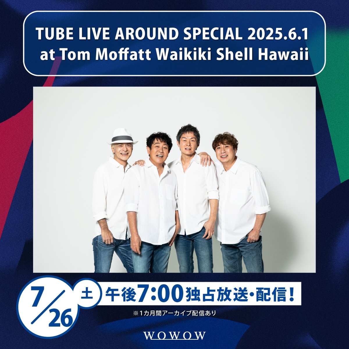 wowow_mj's tweet photo. 🌊#TUBE 40th Anniversary🌺
　＼WOWOW Special Year／

デビュー40周年を迎えたTUBE✨
7月から1年間にわたる特集が決定🎉
https://t.co/ylBDD07y1M

7月はデビュー記念日に開催された20年ぶりのハワイ公演に、密着取材も交えたライブ&amp;ドキュメンタリー番組をお届け🌴

お楽しみに🥳

@TUBE__Official https://t.co/4w2dRKZXIm
