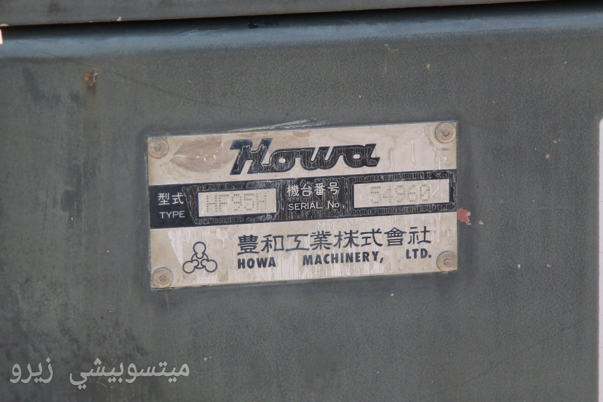 演習場整備器材III型
上富業 / 75-1019
陸上自衛隊 上富良野駐屯地業務隊

豊和工業の路面清掃車で、型式はHF95H。
市中パレード後に出動するのかなと思いきや、そんな雰囲気でもなかったね。
砂の回収や道路の清掃は民間の建設会社の人達が頑張ってたね。