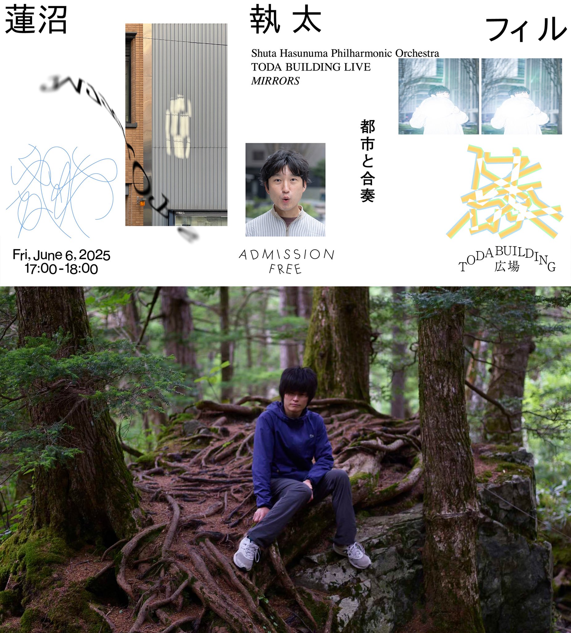 蓮沼執太｜Shuta Hasunuma on X: 
