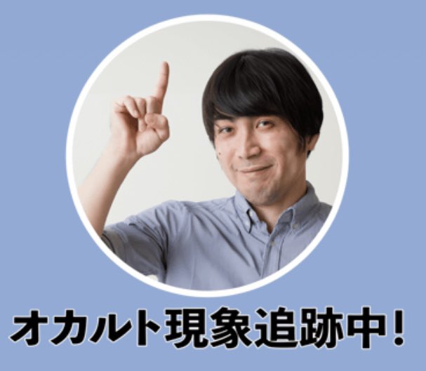 奇譚師にんぎょ tweet media