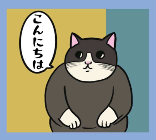 奇譚師にんぎょ tweet media