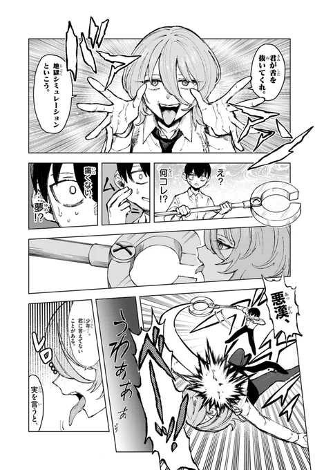 (2/3) 