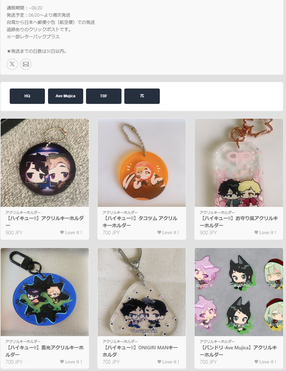 Dooo_656's tweet photo. https://t.co/7DuJYZBN0p
今回のグッズも通販ページに載せました〜！✨
どうぞよろしくお願いいたします！本当に本当にありがとうございます！🙇‍♀️💖
For friends outside of JP, please use Buyee for shipping!
It’s super fast and convenient — thank you so much! 👍🚀 https://t.co/OVv6ReBPjA