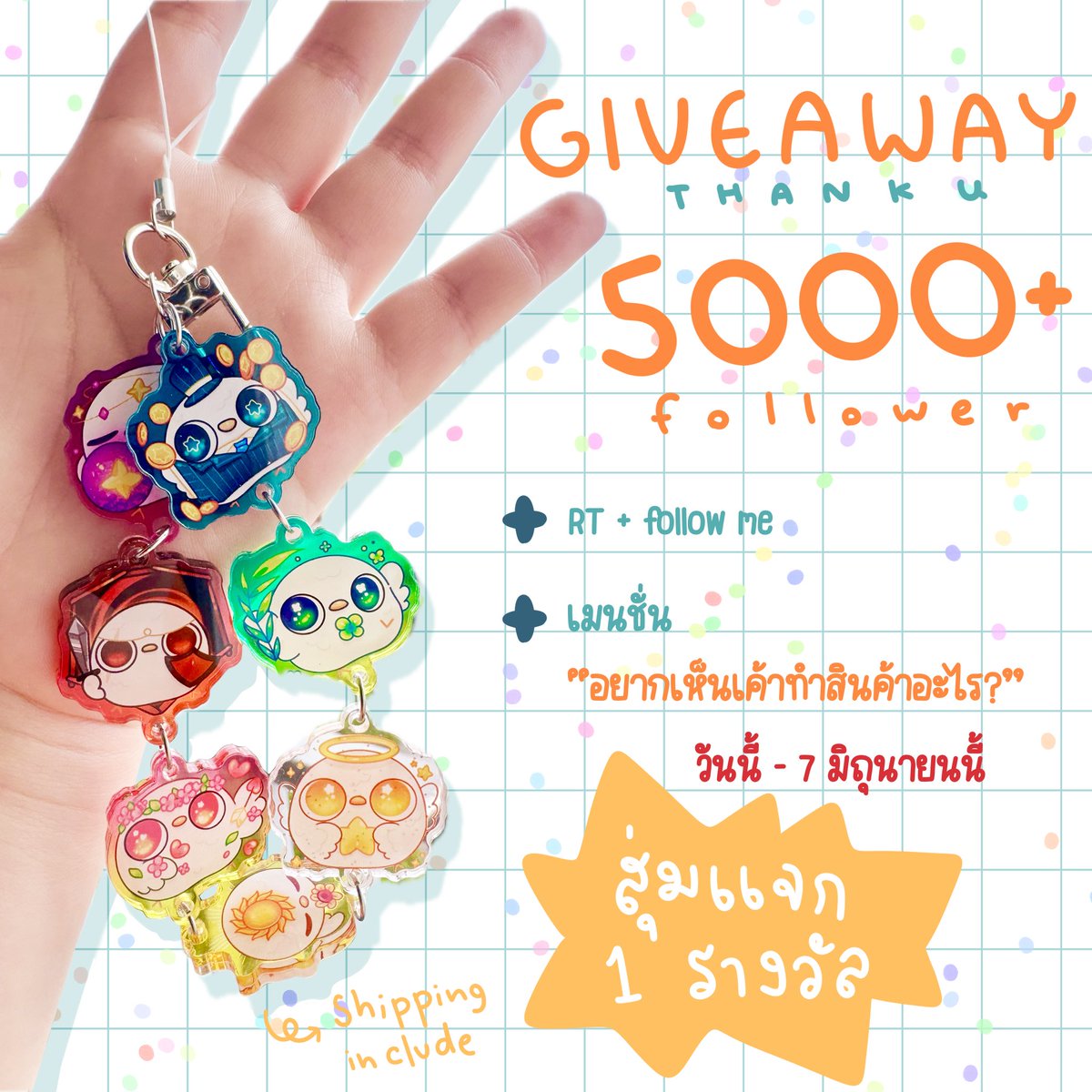 Eda_edapan's tweet photo. [rt for appreciate]
Thx u 4 5000+ followers 
สุ่มแจกพวงกุญแจพวงน้องๆคอลใหม่ค่ะ! พอเอาน้องๆมาต่อกันละน่ารักโคสๆ🥺

กติกา
- เป็นฟลว.เค้า(ฟลวใหม่ก็เล่นได้ค่ะ!)
- รีทวิตนี้
- เมนชั่นตอบ อยากเห็นเค้าทำสินค้าอะไร จะอันใหม่หรือรีรันคอลเก่าก็ได้

ตอนนี้- 7 มิถุนา 
สุ่ม 8 มิถุนา💪 https://t.co/xUap0Jhwnb