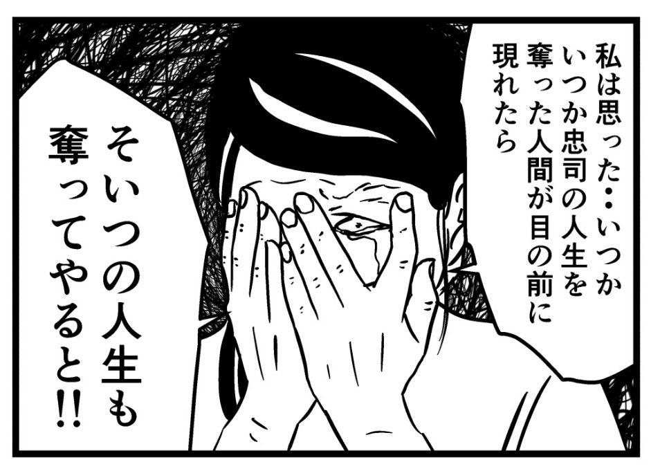 子供部屋おじさん24(0/2)
#漫画が読めるハッシュタグ 