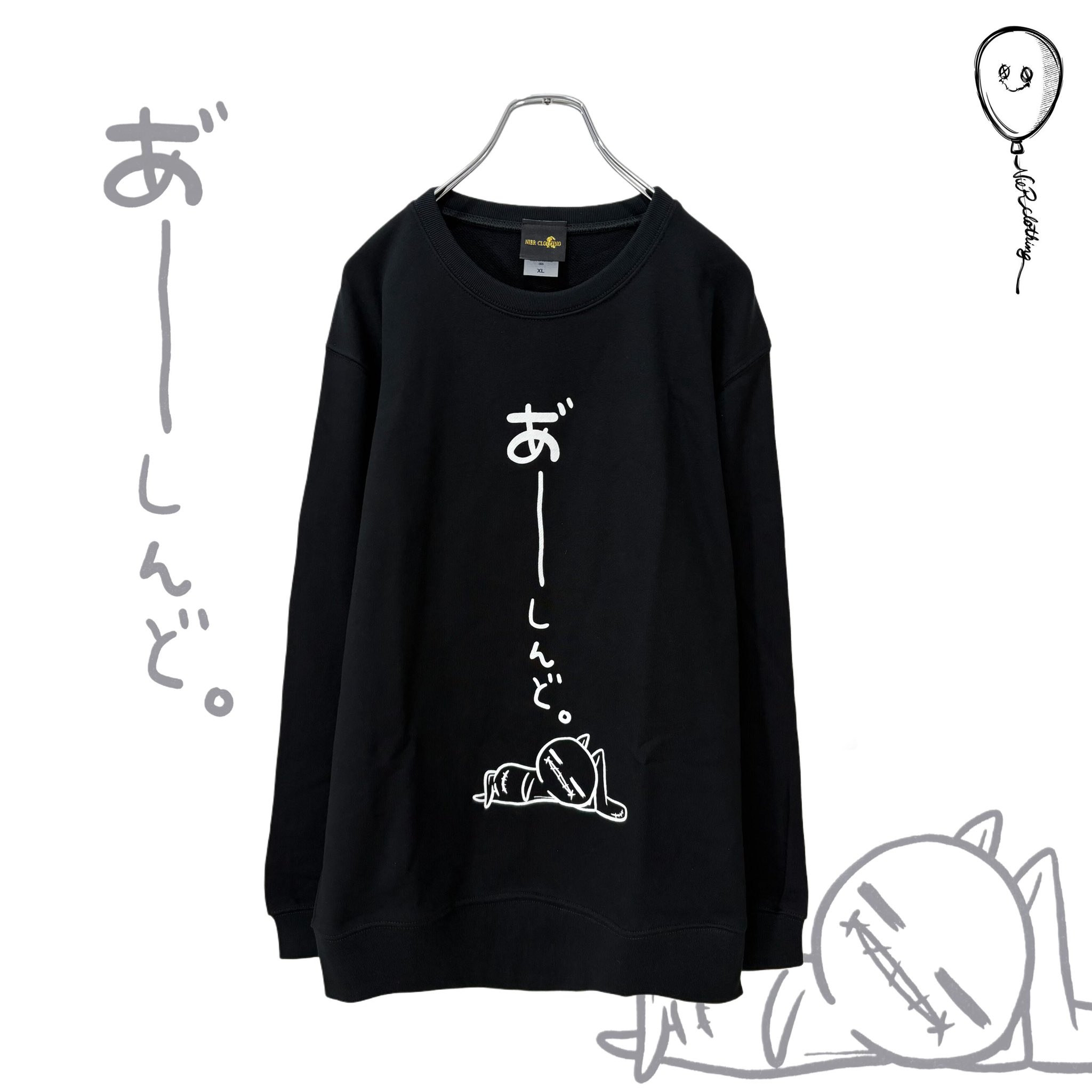 NIER CLOTHING on X: 