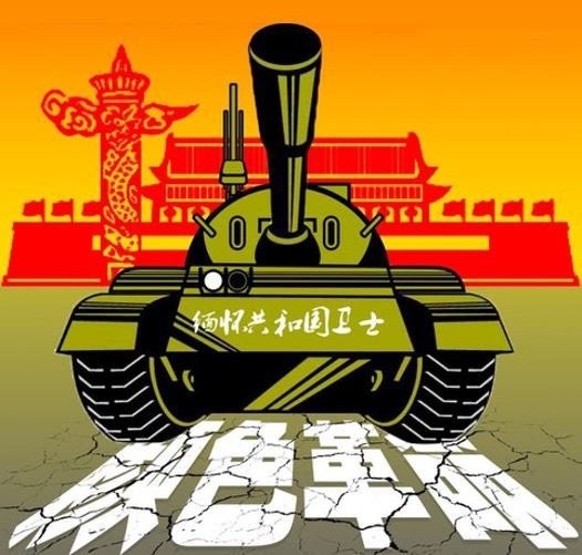 坦率地说，小平同志做的对。如果说有什么错，那就还是面对稚气未脱的学生们，心慈手软了。没把叛乱分子抓个干净。