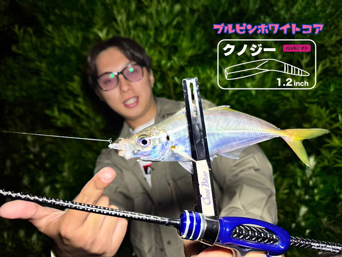 kissy4fishing's tweet photo. in地元🌉
久々にテクニカルな展開で面白い…
511BASKは横浜港湾部の最適解💡
クノジーも相変わらず良く釣れます😏
#横浜アジング #clearblue #クリアブルー #pr #青組 #アジング #クノジー #Crystar511BASK https://t.co/Soaq9U2gT3