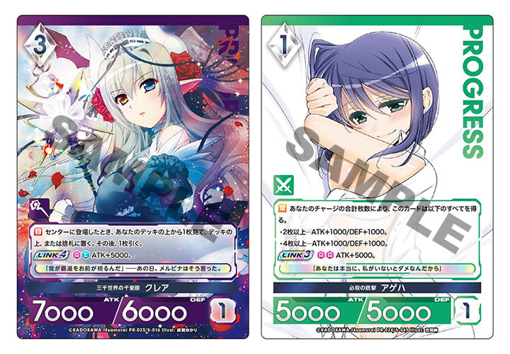 アンジュ・ユナイト Ange Unite フレーム 特別なリンク⋯⋯ プレミアム