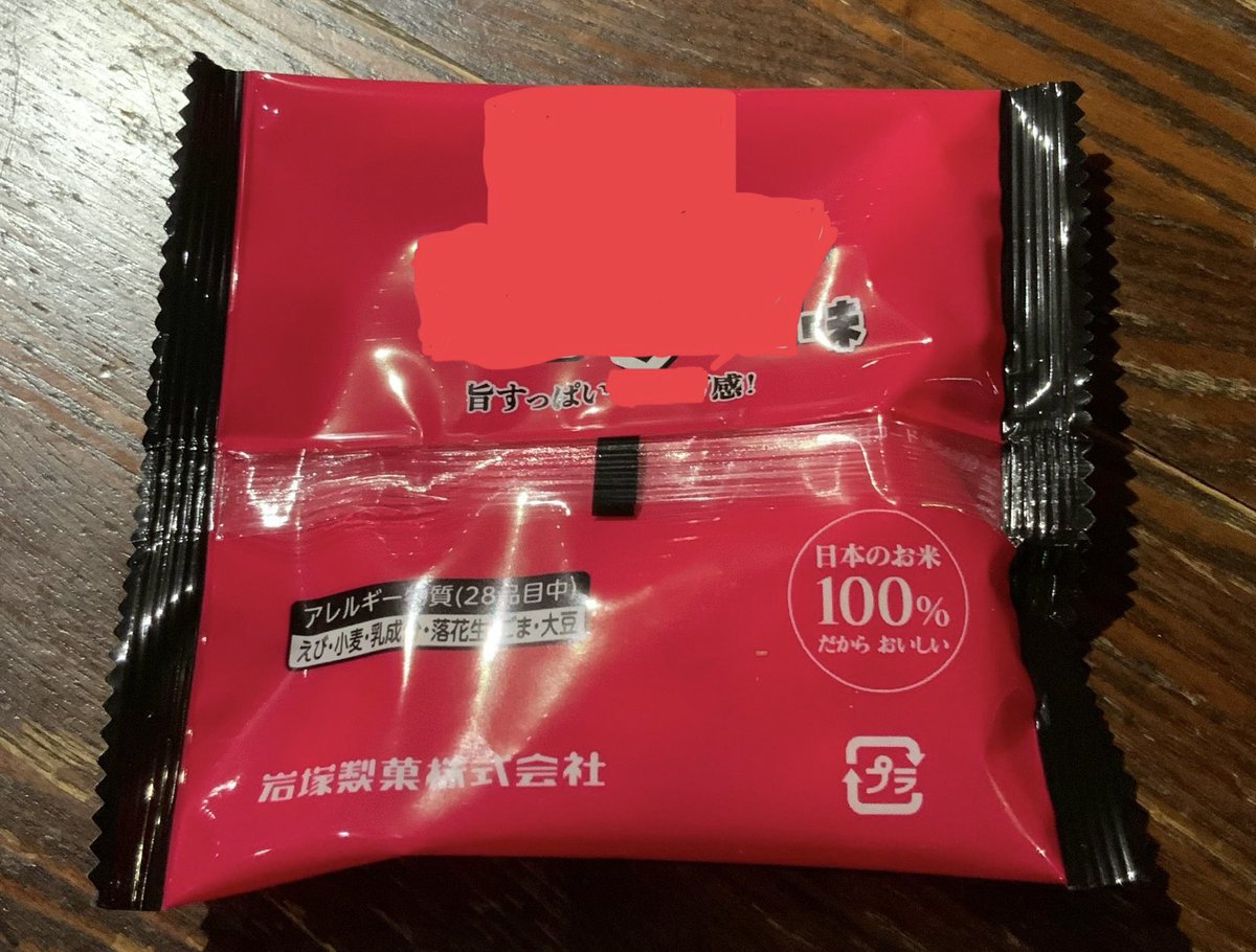 フォーク酒場昭和 tweet media